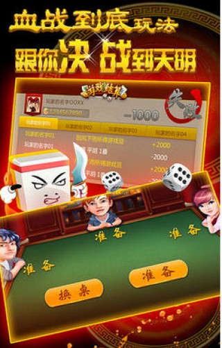 三分钟了解九九万州麻将其实是有挂确实有挂(真的有挂)