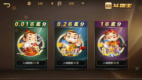 微乐斗地主有猫腻吗(揭秘手机上助赢神器购买)