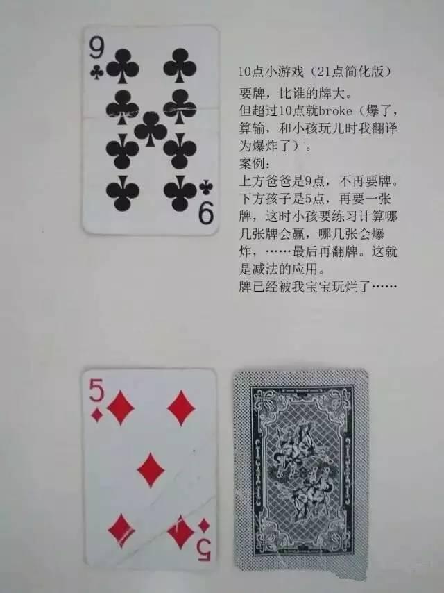 5分钟教会你“十三张做牌手法—详细解说+新浪科技