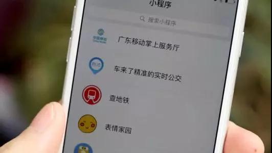 三分钟了解微信小程序麻将有胜利诀窍吗(揭秘微信里胡牌神器)