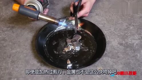 3分钟教你科普“金花实用道具—详细解说+新浪科技