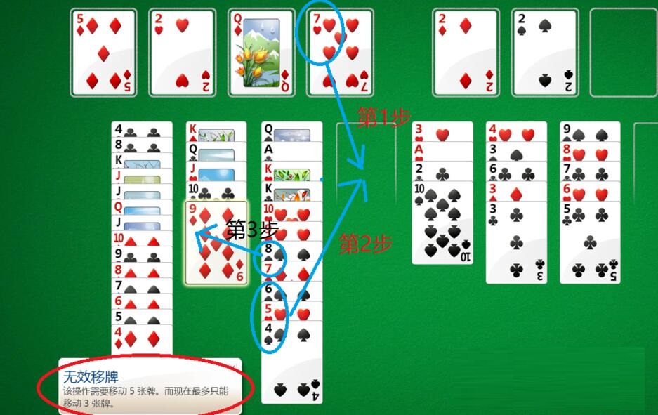 厉害了!市面普通扑克牌三公新产品《新浪科技 讲解窍门》