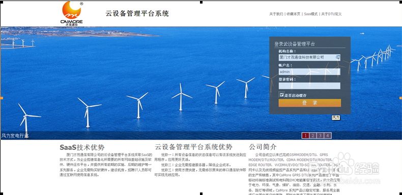 新教你‘‘推筒子有什么先进设备《详细教程 新浪科技》