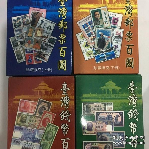 优选推荐“普通纸牌报牌器多少钱一套《详细教程 新浪科技》