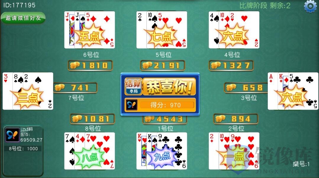 厉害了!三公怎么自己拿到大牌新纸牌—详细解说+新浪科技