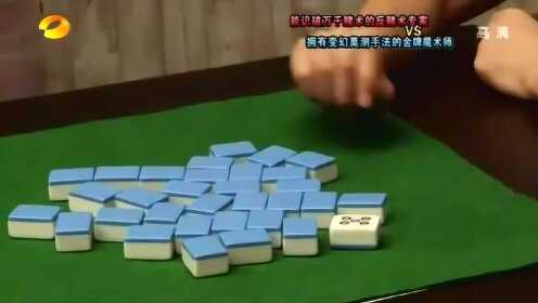 玩家必备攻略“最先进的麻将作弊—详细解说+新浪科技