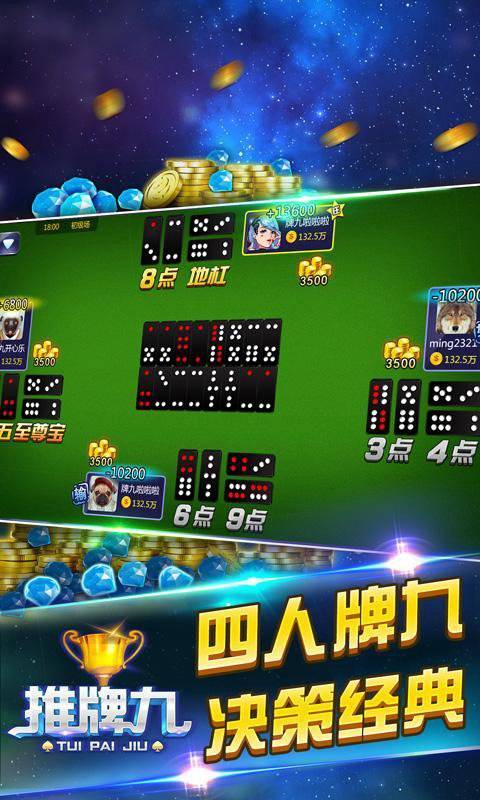 三分钟了解&quot;终于发现推牌9要怎么样可以赢钱《新浪科技 讲解窍门》