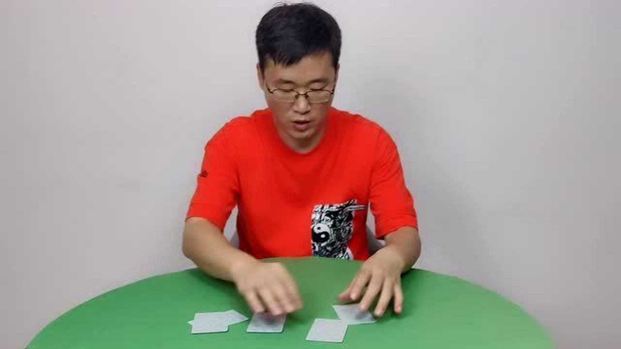 一分钟教你“怎样从背面认扑克牌一《我来教教你怎么赢 》