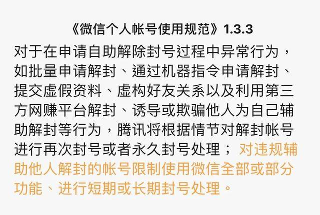 一分钟教你“真的有破解漂亮三姐妹一压就中的工具_《爱问知识人 使用说明》