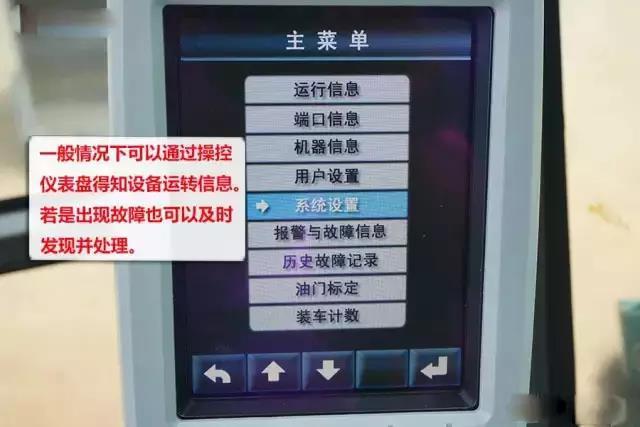 5分钟教会你“玩牌九最好实用的仪器设备_《爱问知识人 使用说明》