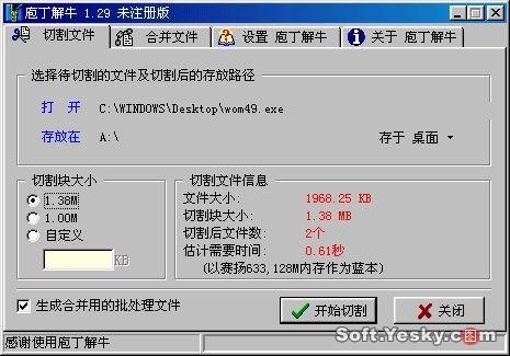 实测分享“打对子设备—详细解说+新浪科技