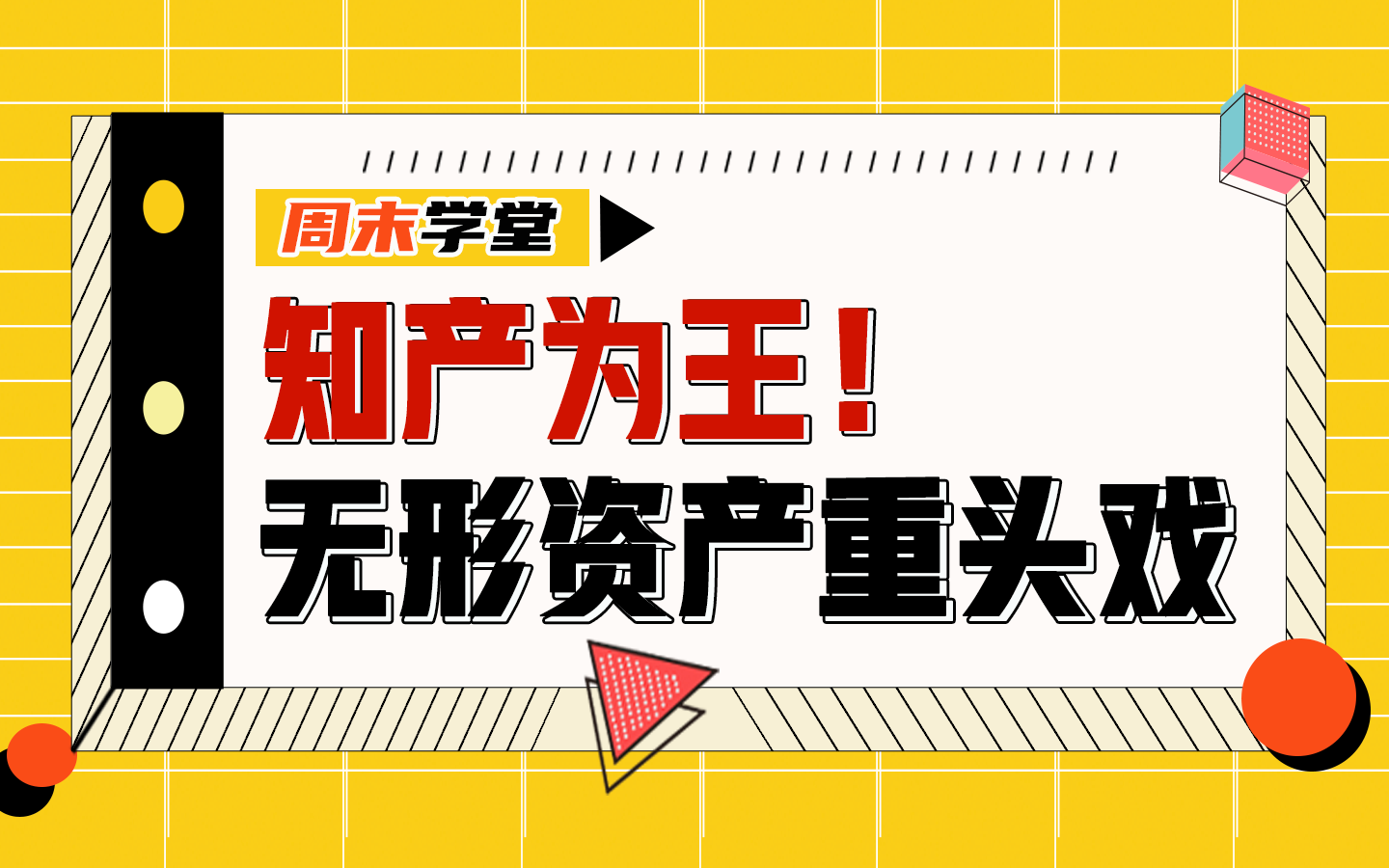 三分钟了解&quot;玩三公有什么设备知道每家牌大小_《爱问知识人 使用说明》
