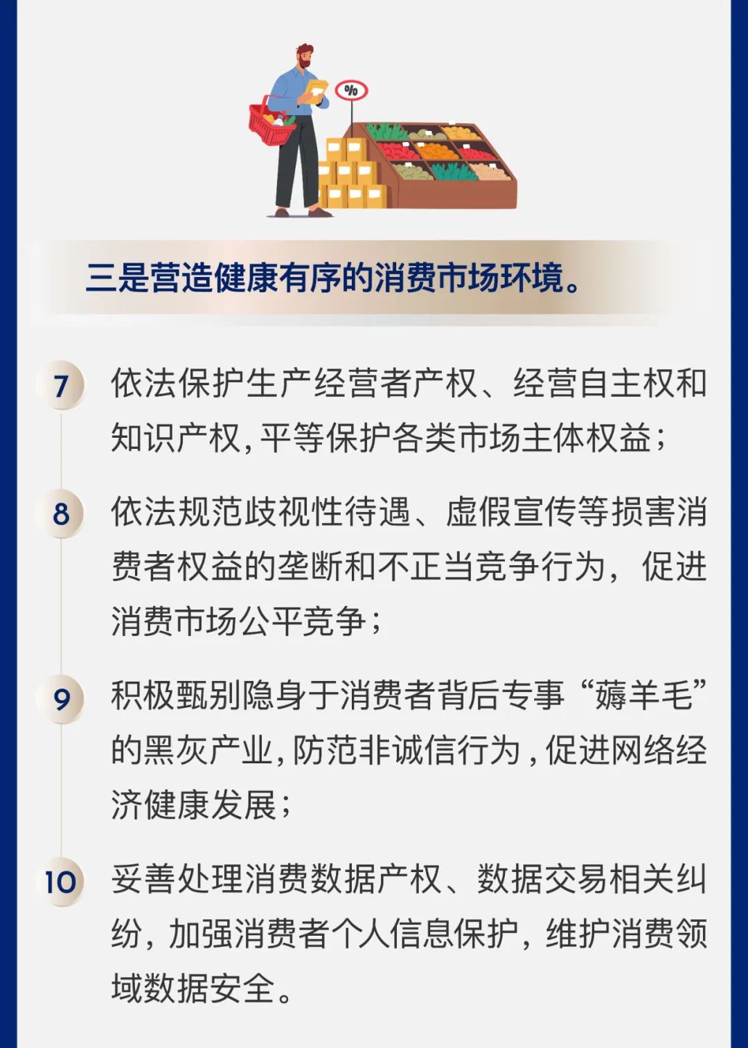 新教你‘‘稳的方法3门一《我来教教你怎么赢 》