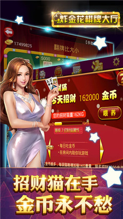 厉害了!2018炸金花知点仪多少钱一个《详细教程 新浪科技》