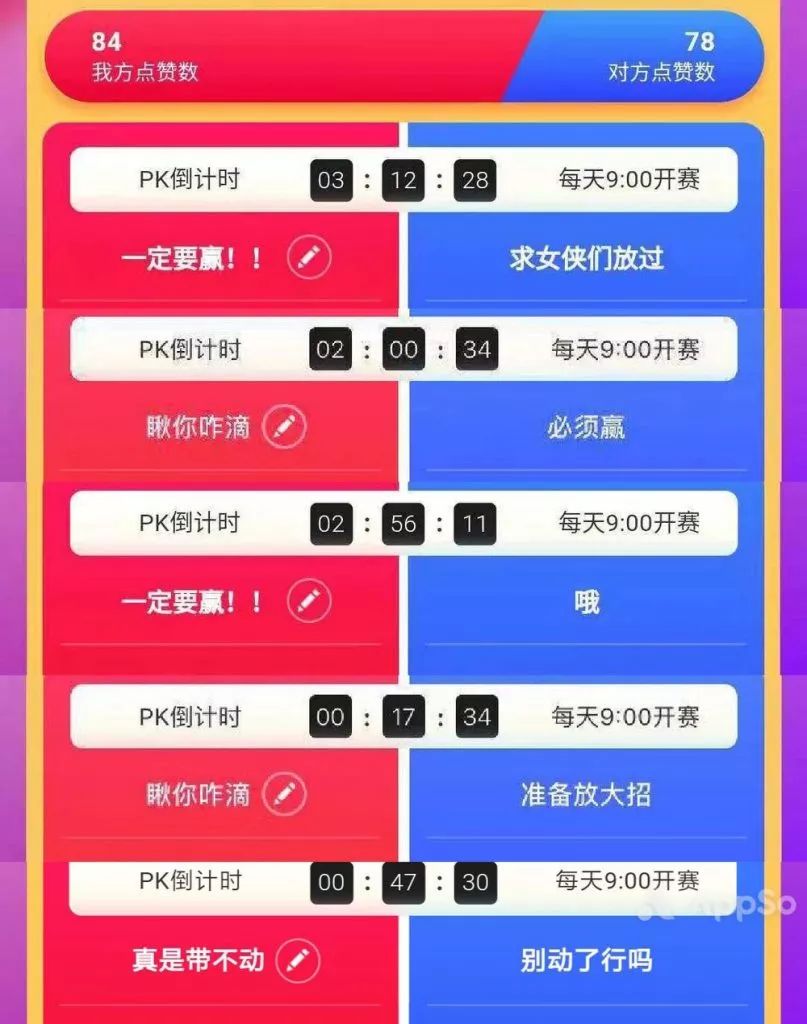 厉害了!玉米猜1234必赢技巧方法一《我来教教你怎么赢 》