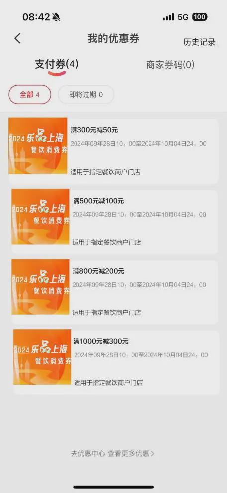 厉害了!玉米猜1234必赢技巧方法一《我来教教你怎么赢 》