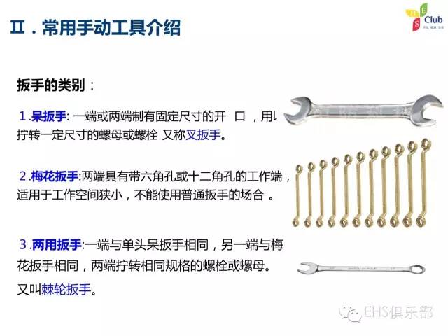 厉害了!工具x光透视设备是真的吗_《爱问知识人 使用说明》