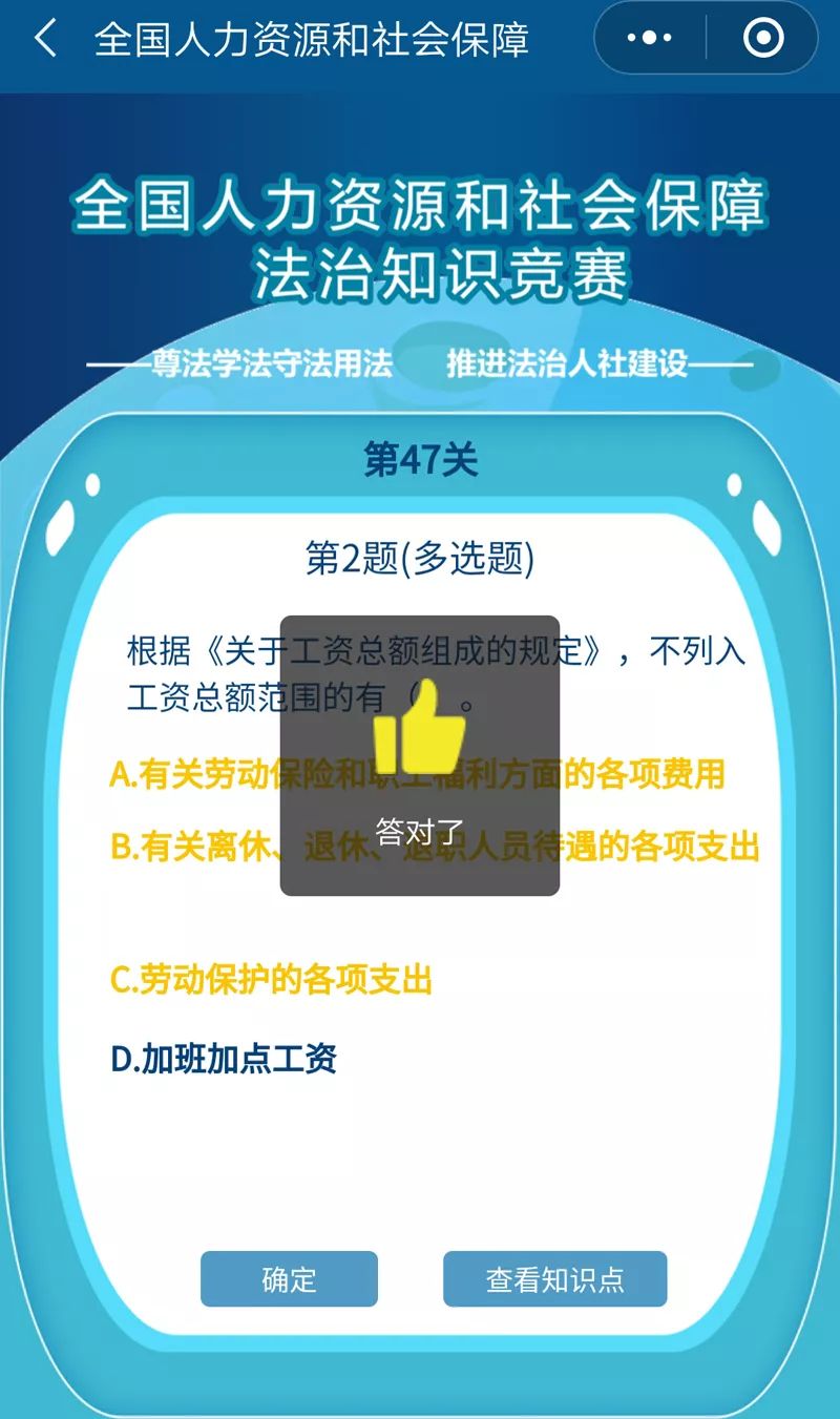 (2分钟介绍)“「重点推荐」金花读牌仪器_《爱问知识人 使用说明》