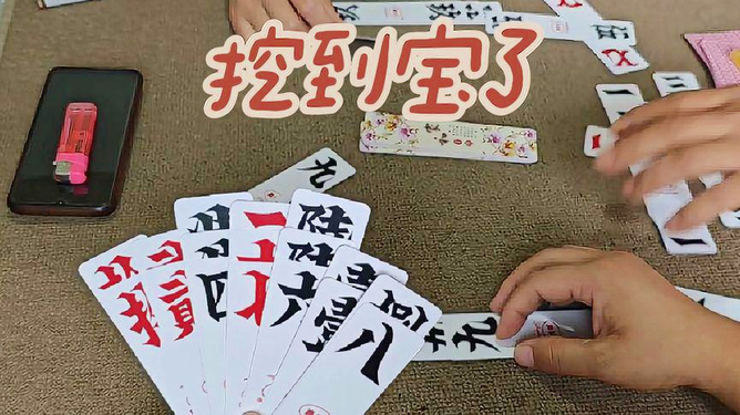 优选推荐“跑胡子字牌隐藏作弊工具多少钱一《我来教教你怎么赢 》