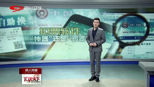一分钟教你“玩三公用什么仪器设备好啊《新浪科技 讲解窍门》