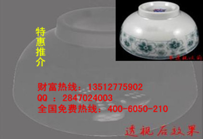 分享决窍“如何看穿普通杯碗色子押单双—详细解说+新浪科技