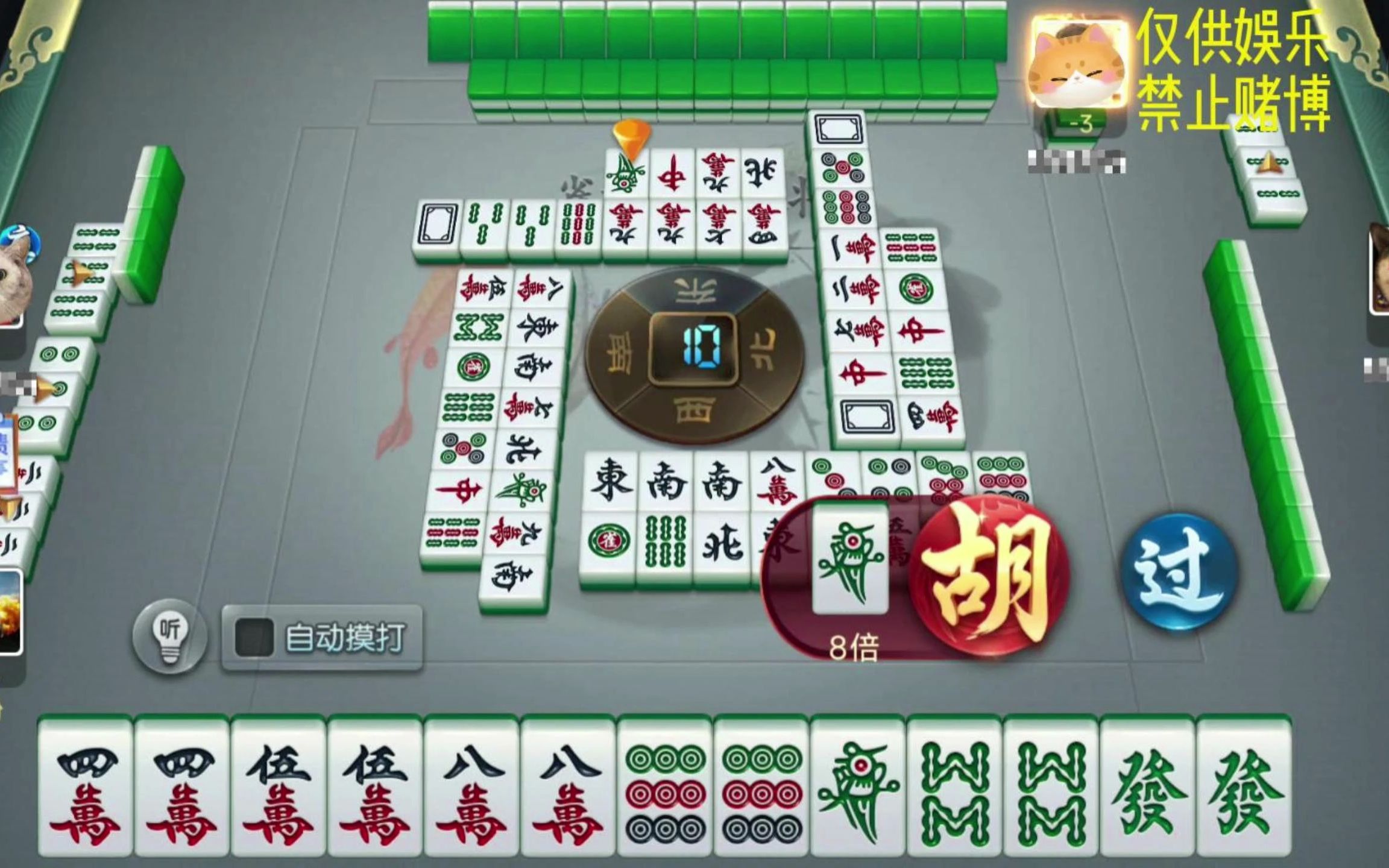 三分钟了解胡易麻将是不是有挂(其实确实有挂)