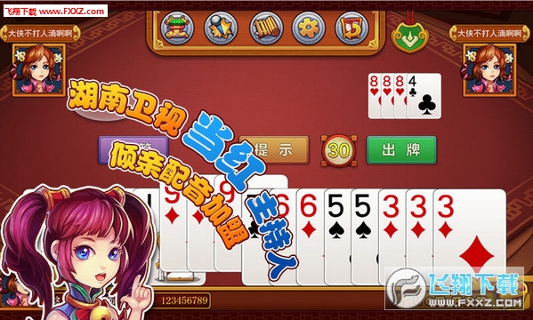 白金岛跑得快怎么样来好牌(确实真的有挂)