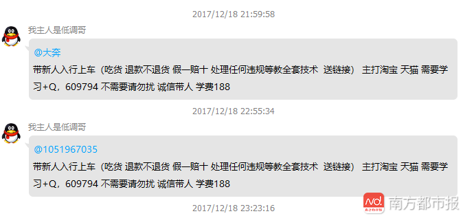 教程辅助“玩三公作假款机子器多少钱《新浪科技 讲解窍门》