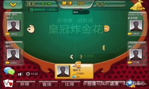 玩家必备攻略“金花听牌设备_《爱问知识人 使用说明》