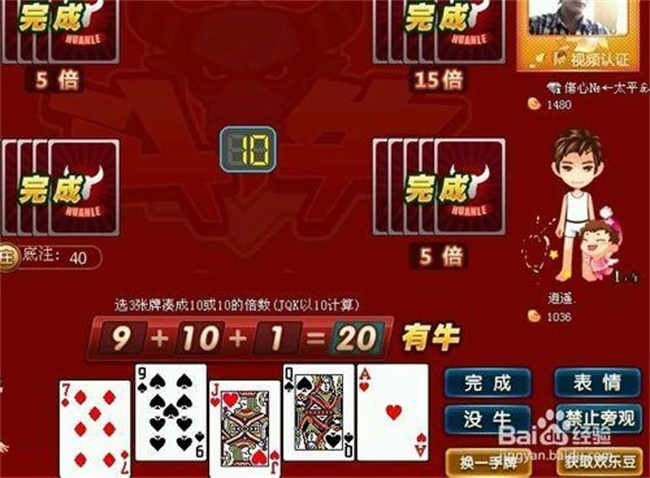 「热点资讯」九点半发牌十大口诀大揭秘《详细教程 新浪科技》