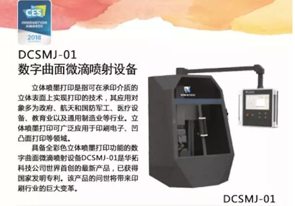 (2分钟介绍)“斗牛新道具仪器设备工具《详细教程 新浪科技》