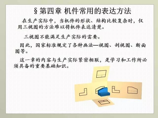 「热点资讯」实用三公先进仪器_《爱问知识人 使用说明》