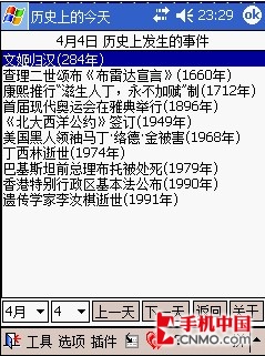 优选推荐“新且实用金花一学就会的—详细解说+新浪科技