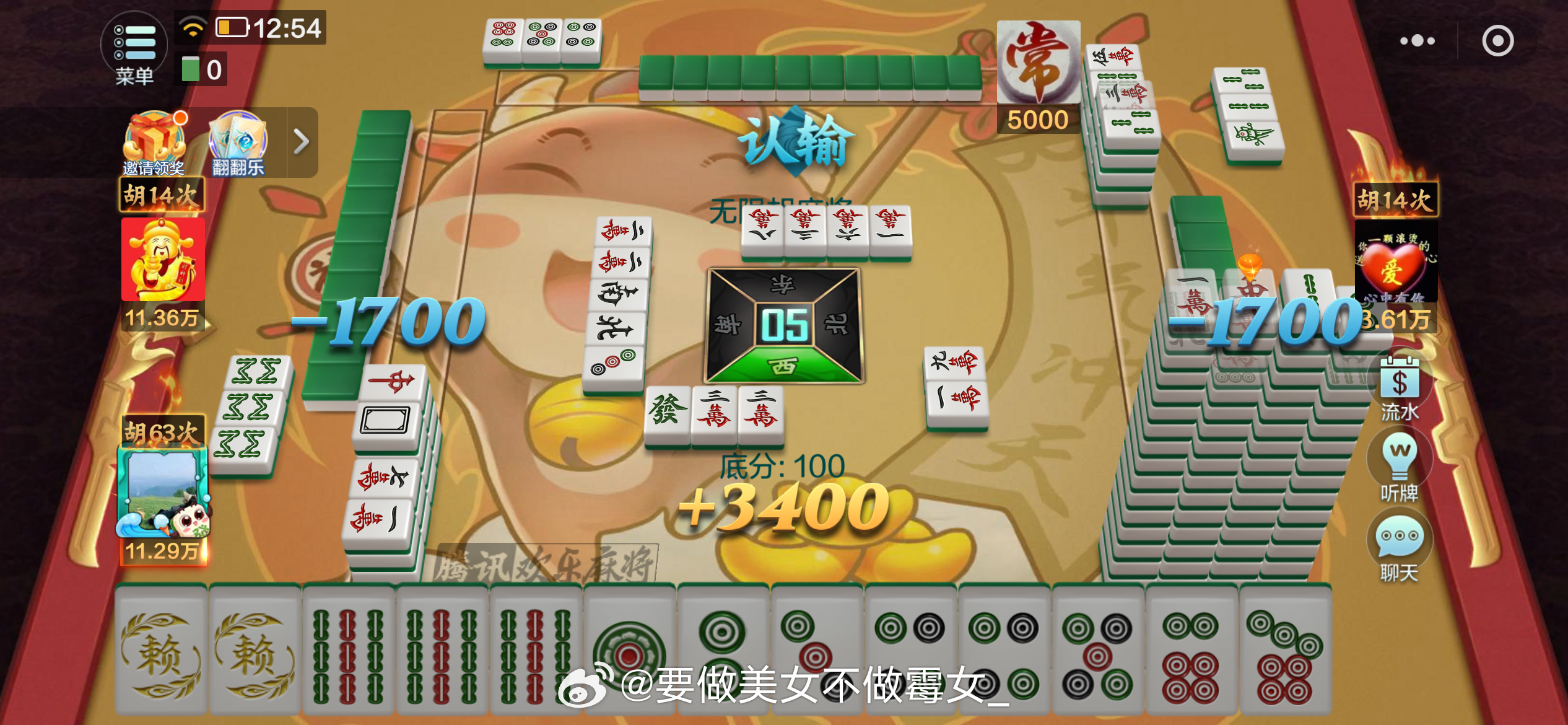 中至麻将胡牌神器软件(揭秘微信里输赢规律)