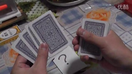 一分钟教你“普通扑克牌斗牛有什么办法魔术—详细解说+新浪科技