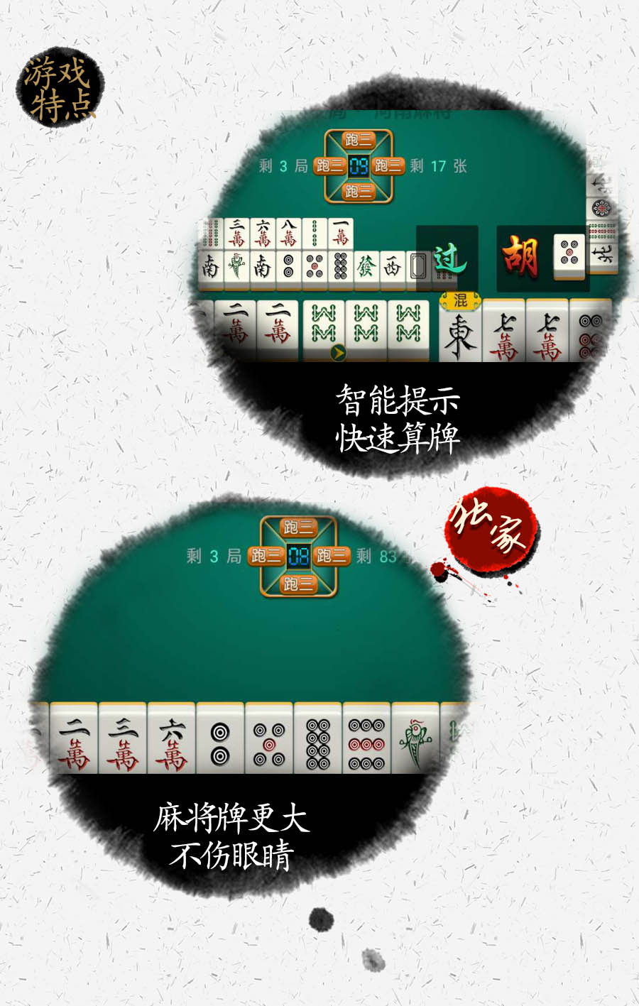 中至鹰潭麻将可以设置输赢吗(揭秘微信里胡牌技巧)