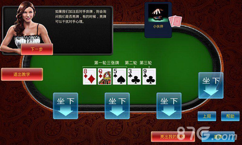 5分钟教会你“普通扑克牌作弊器一套要多少钱一《我来教教你怎么赢 》