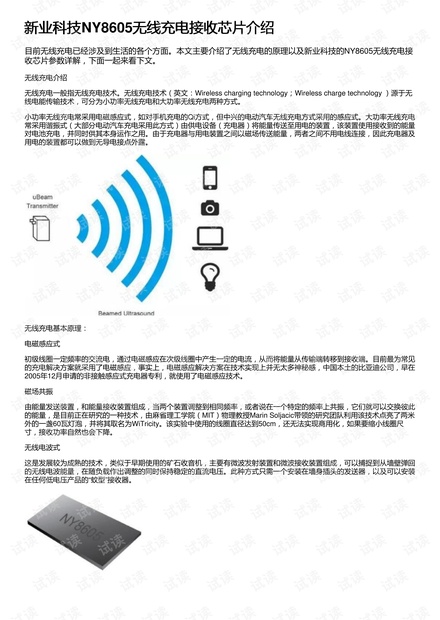 详细说明“怎么看穿信封《新浪科技 讲解窍门》