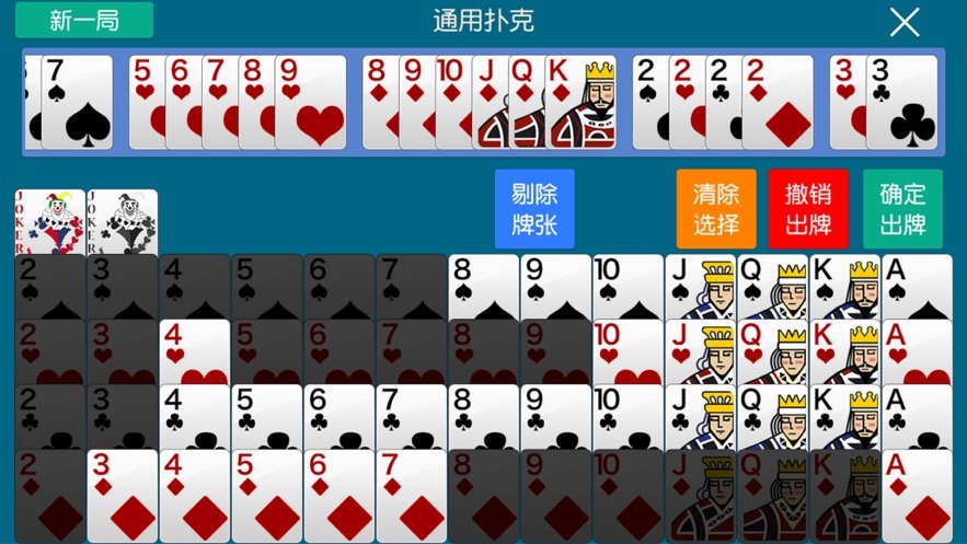 三分钟了解&quot;实用金花识牌设备—详细解说+新浪科技