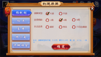 雀神麻将怎么提高胜率(揭秘小程序助赢神器购买)