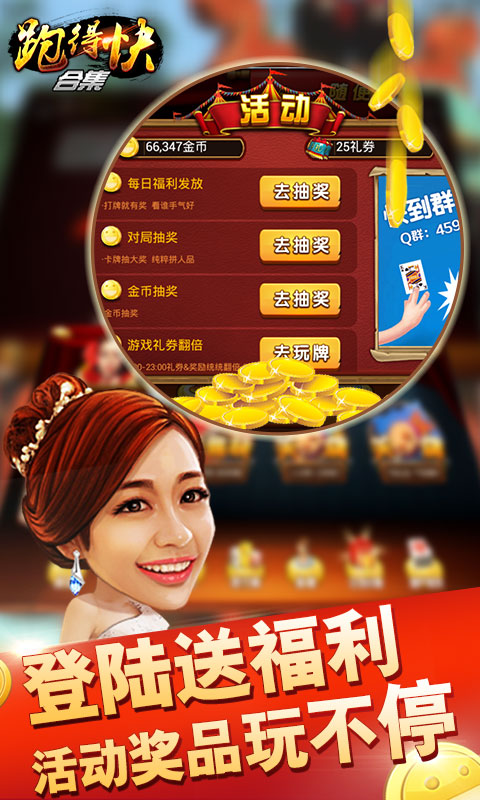 闲来贵州麻将跑得快有挂技巧辅助器(真的确实是有挂)