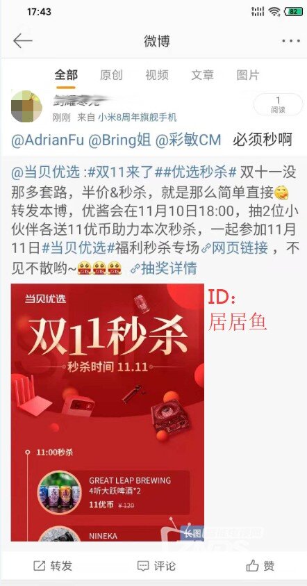 优选推荐“科普斗牛怎么才能稳赢_《爱问知识人 使用说明》