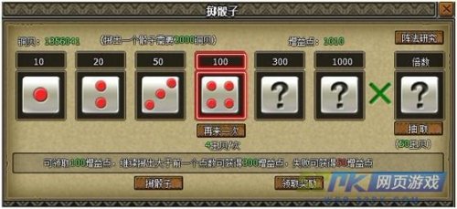 教程辅助“能提前知道筒子吗一《我来教教你怎么赢 》