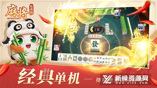 手机科乐麻将究竟有没有挂(有挂技巧辅助器)