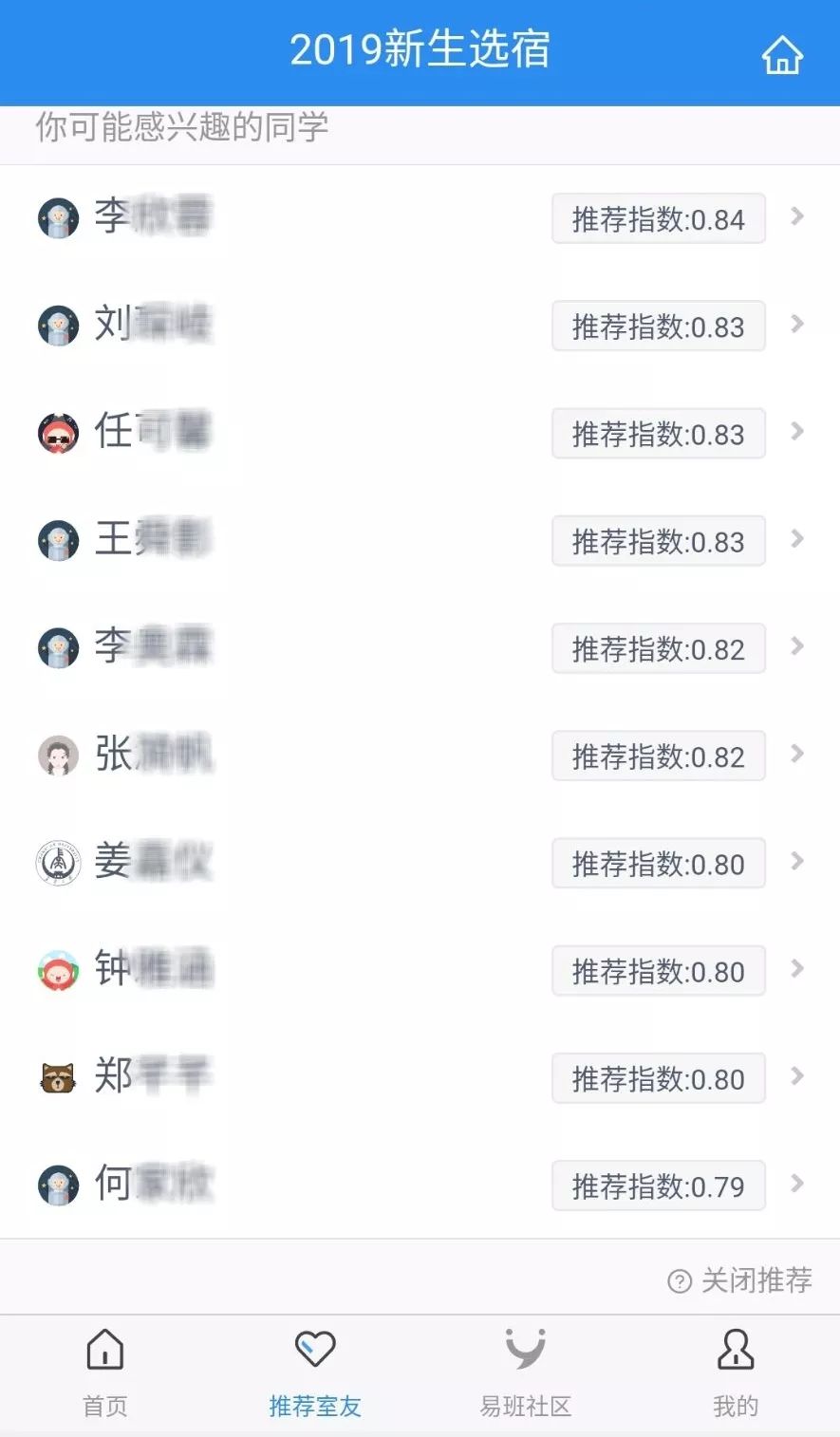 (2分钟介绍)“打三公要怎么能赢钱《详细教程 新浪科技》