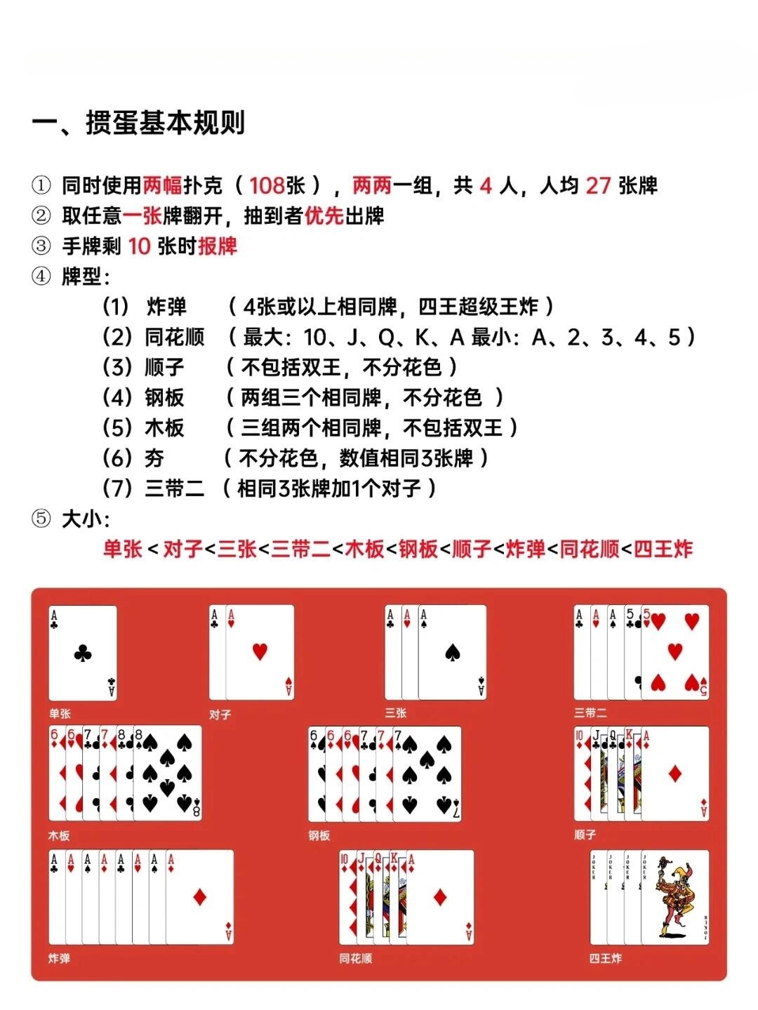 新教你‘‘玩三公起手就好牌的有吗《新浪科技 讲解窍门》
