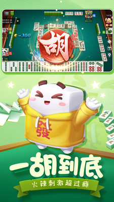 小程序雀神广东麻将技巧(揭秘小程序最新神器下载)