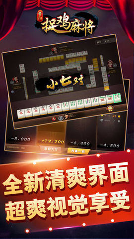 微乐湖南麻将输赢规律(揭秘微信里如何让牌变好)