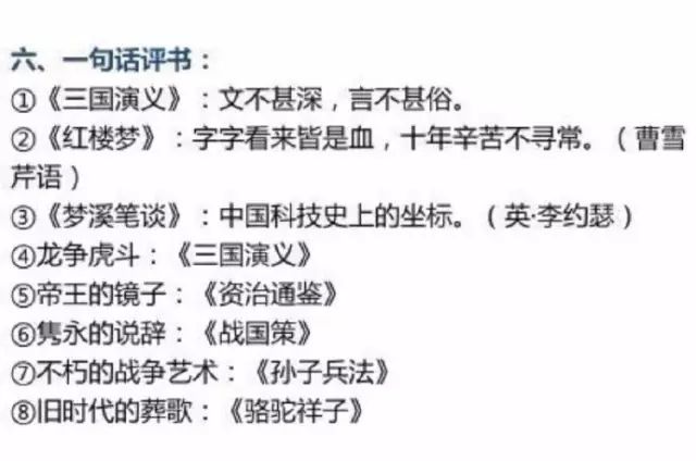 必看盘点揭秘!玩三公洗牌三招方法大揭秘_《爱问知识人 使用说明》