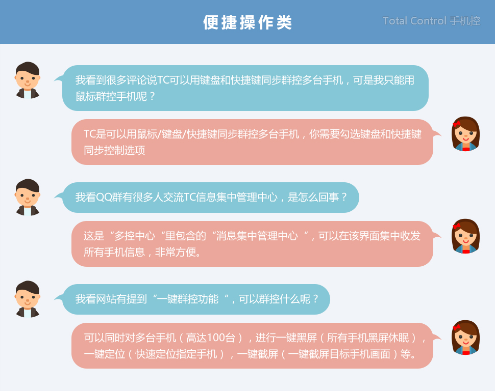 必看盘点揭秘!手机网上电脑百家庄压分技巧稳赢口诀教程_《爱问知识人 使用说明》